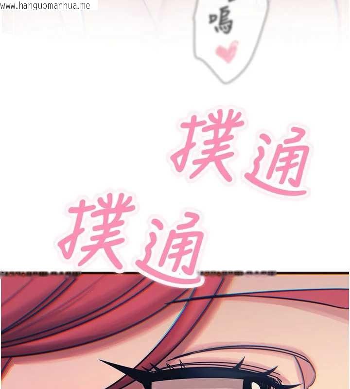 韩国漫画恶次人生韩漫_恶次人生-第60话-调教性奴在线免费阅读-韩国漫画-第53张图片