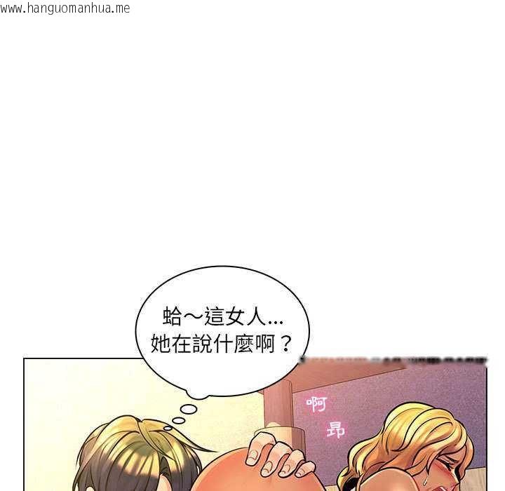 韩国漫画脱序教师韩漫_脱序教师-第16话在线免费阅读-韩国漫画-第80张图片