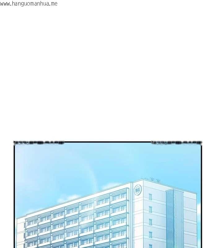 韩国漫画校园禁播角落韩漫_校园禁播角落-第40话-先过我们三个这一关在线免费阅读-韩国漫画-第14张图片