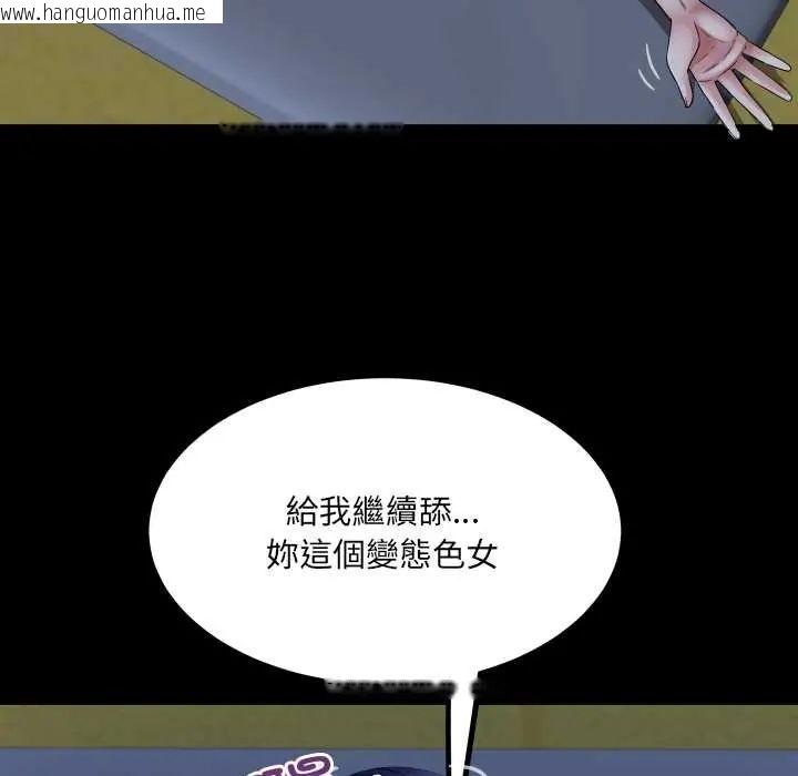 韩国漫画房间里的心跳/有她的小套房韩漫_房间里的心跳/有她的小套房-第38话在线免费阅读-韩国漫画-第43张图片