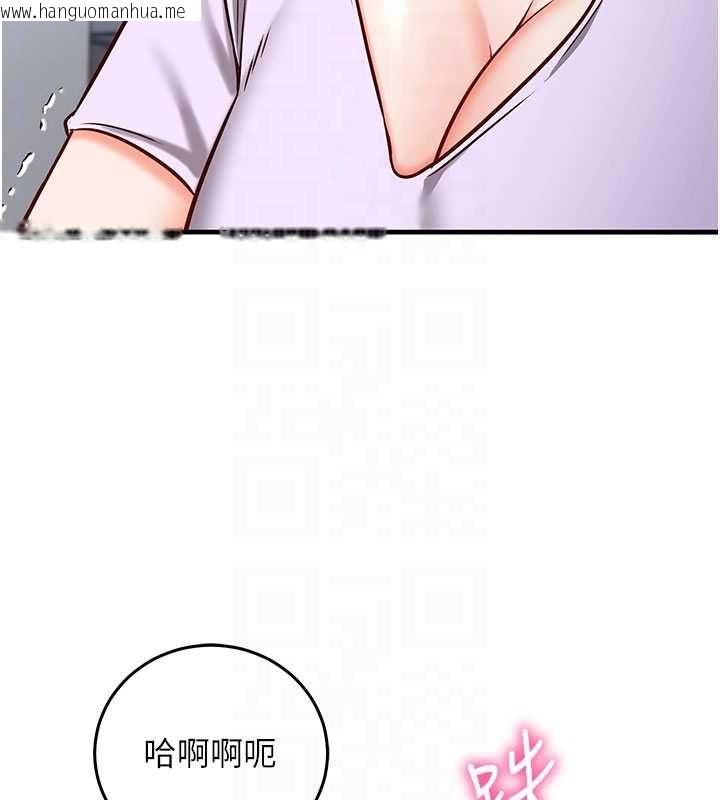 韩国漫画催眠偷心计韩漫_催眠偷心计-第20话-夹著我的精华上班吧!在线免费阅读-韩国漫画-第50张图片