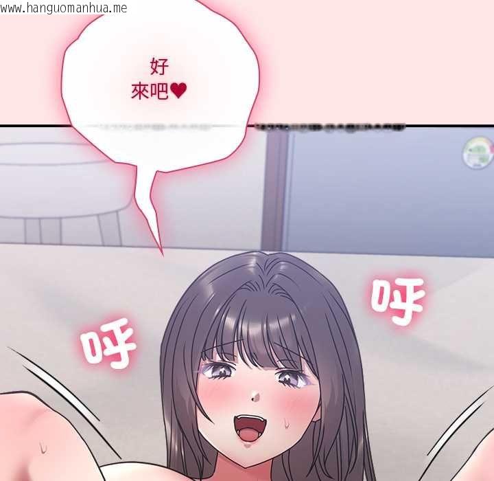 韩国漫画扑通扑通终极密码韩漫_扑通扑通终极密码-第21话在线免费阅读-韩国漫画-第11张图片