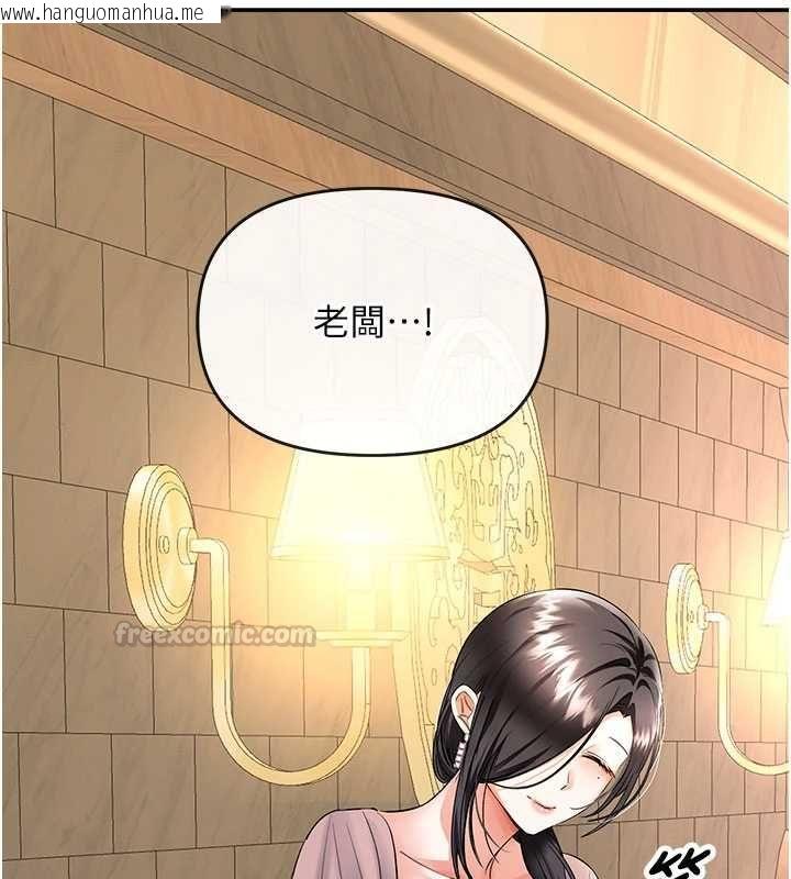 韩国漫画撩欲按摩师韩漫_撩欲按摩师-第11话-收服桀敖不驯的前辈在线免费阅读-韩国漫画-第75张图片