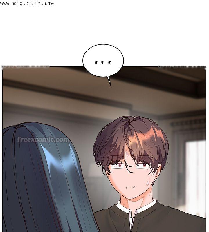 韩国漫画老师的亲密指导韩漫_老师的亲密指导-第103话-与女秘书第一次过招在线免费阅读-韩国漫画-第45张图片
