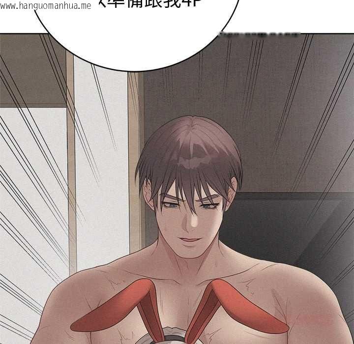 韩国漫画最后的冲刺/冲刺重考班韩漫_最后的冲刺/冲刺重考班-第66话在线免费阅读-韩国漫画-第100张图片