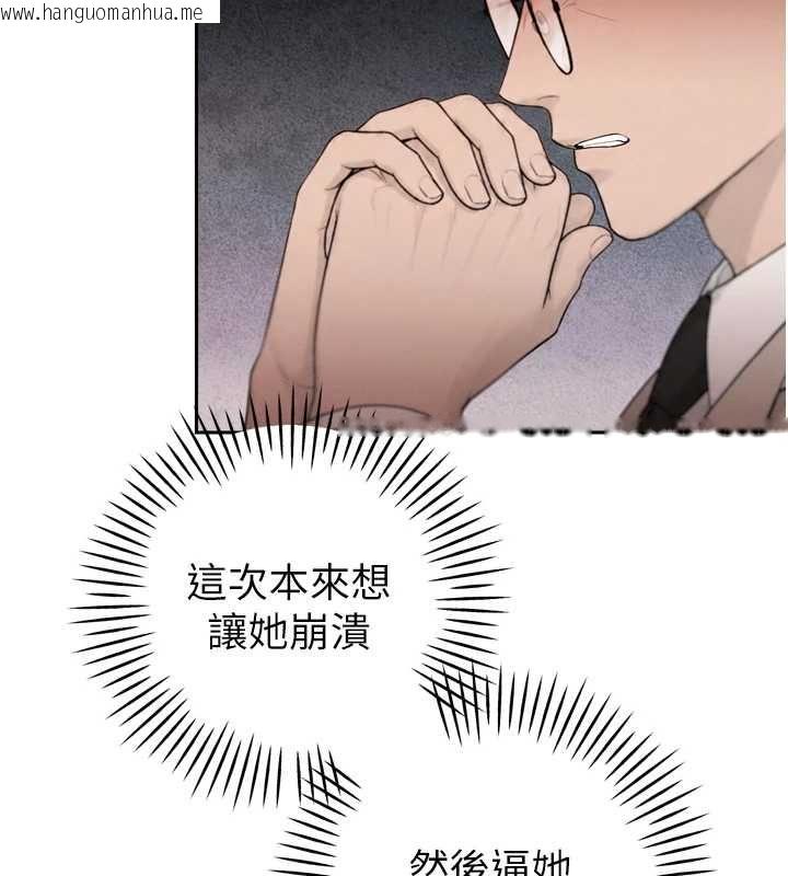 韩国漫画暴君会长的娇媳们韩漫_暴君会长的娇媳们-第43话-会长惊人的发言在线免费阅读-韩国漫画-第53张图片