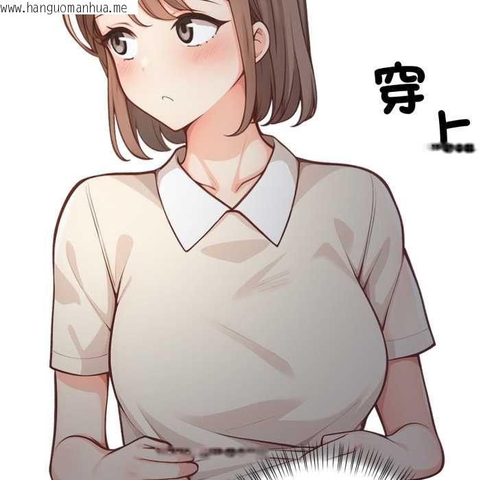 韩国漫画刺激的速食店大夜班韩漫_刺激的速食店大夜班-第17话在线免费阅读-韩国漫画-第67张图片