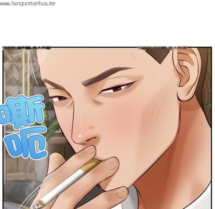 韩国漫画无限轮回的一天韩漫_无限轮回的一天-第14话在线免费阅读-韩国漫画-第78张图片