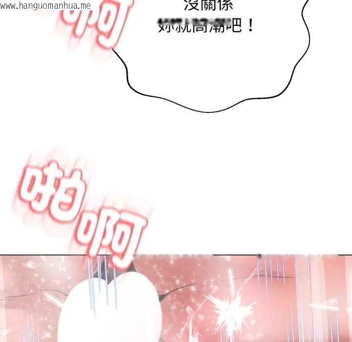 韩国漫画黑帮千金养成记/刺龙刺凤的女友韩漫_黑帮千金养成记/刺龙刺凤的女友-第30话在线免费阅读-韩国漫画-第99张图片