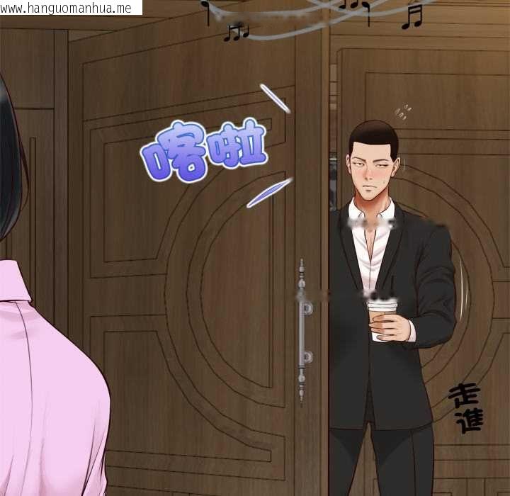 韩国漫画无限轮回的一天韩漫_无限轮回的一天-第14话在线免费阅读-韩国漫画-第40张图片