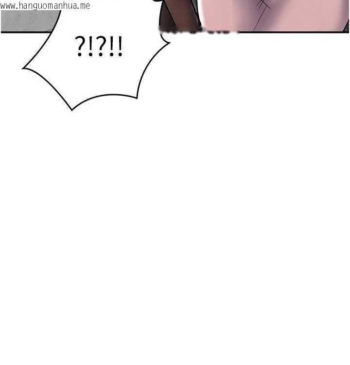 韩国漫画撩欲按摩师韩漫_撩欲按摩师-第11话-收服桀敖不驯的前辈在线免费阅读-韩国漫画-第74张图片