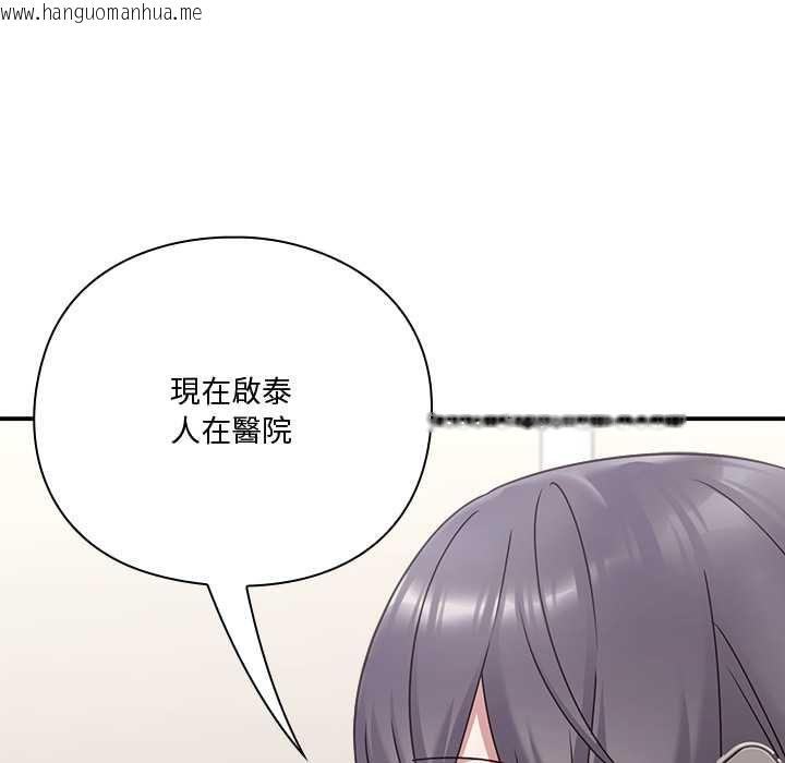 韩国漫画扑通扑通终极密码韩漫_扑通扑通终极密码-第21话在线免费阅读-韩国漫画-第226张图片