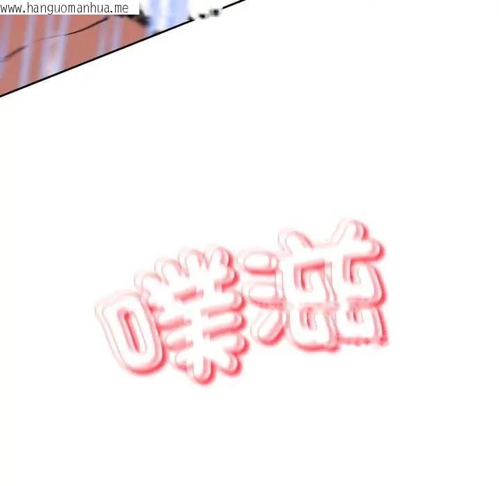 韩国漫画黑帮千金养成记/刺龙刺凤的女友韩漫_黑帮千金养成记/刺龙刺凤的女友-第30话在线免费阅读-韩国漫画-第95张图片