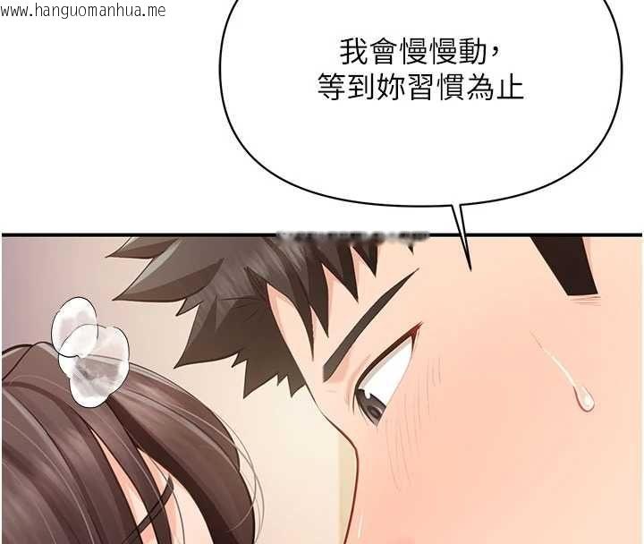 韩国漫画报告女班长:一根突起韩漫_报告女班长:一根突起-第57话-阿姨的处女屁眼在线免费阅读-韩国漫画-第102张图片