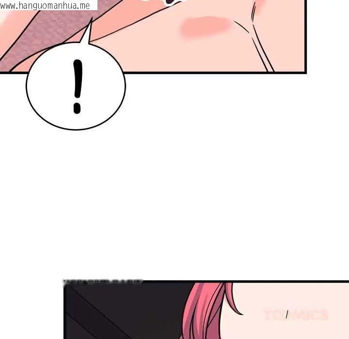 韩国漫画少爷的替身韩漫_少爷的替身-第56话在线免费阅读-韩国漫画-第57张图片