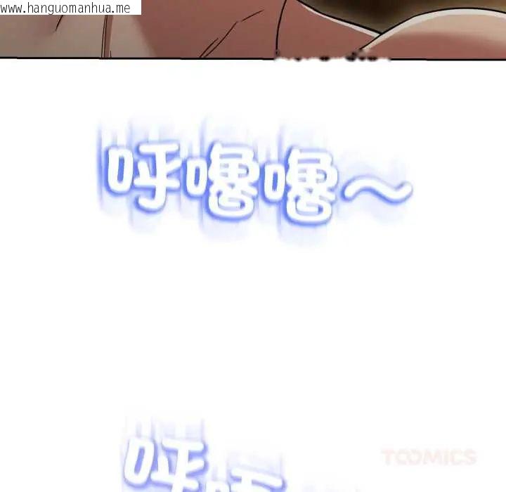 韩国漫画黑帮千金养成记/刺龙刺凤的女友韩漫_黑帮千金养成记/刺龙刺凤的女友-第30话在线免费阅读-韩国漫画-第184张图片