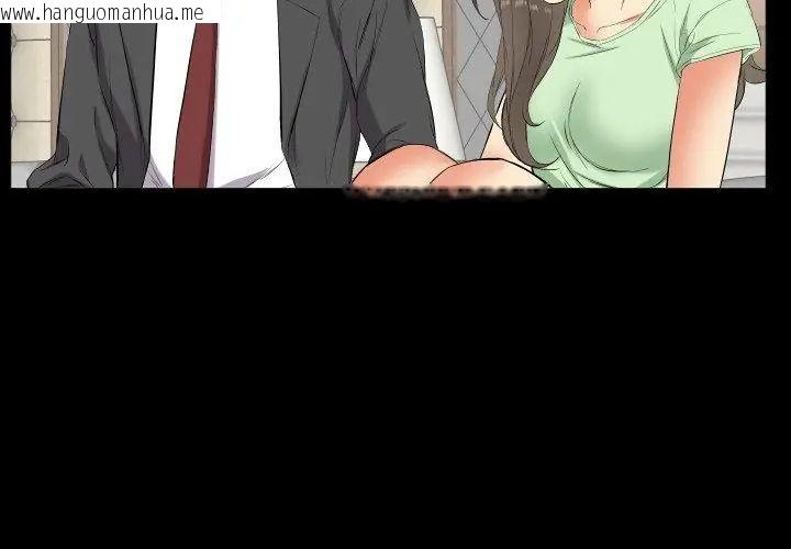 韩国漫画熟男第二春韩漫_熟男第二春-第11话在线免费阅读-韩国漫画-第20张图片