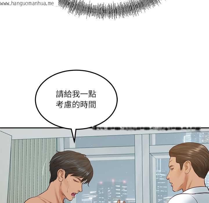 韩国漫画财阀家的女婿韩漫_财阀家的女婿-第84话在线免费阅读-韩国漫画-第107张图片