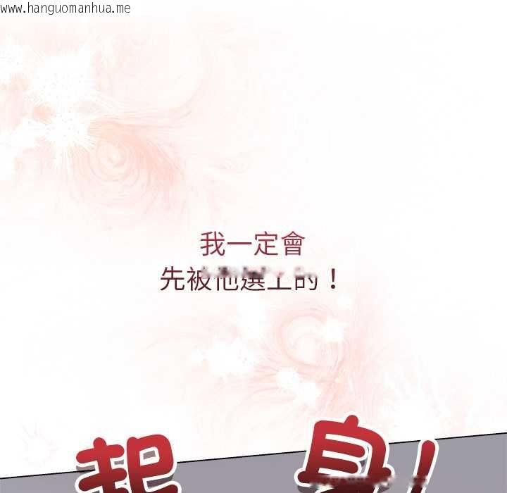 韩国漫画最后的冲刺/冲刺重考班韩漫_最后的冲刺/冲刺重考班-第66话在线免费阅读-韩国漫画-第133张图片