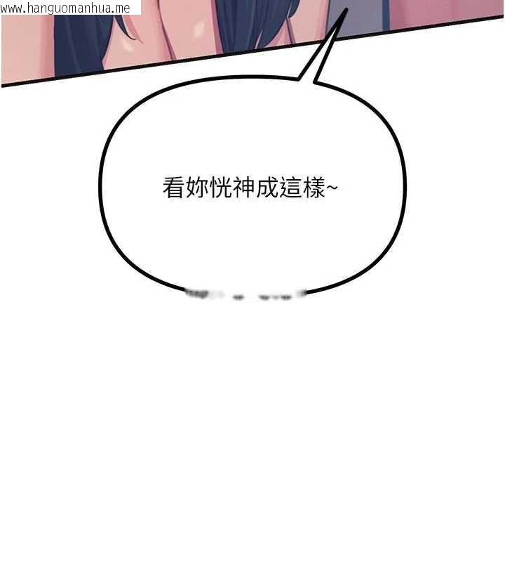 韩国漫画恶次人生韩漫_恶次人生-第60话-调教性奴在线免费阅读-韩国漫画-第29张图片