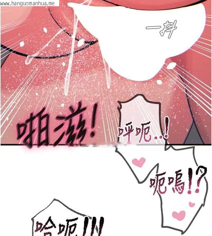 韩国漫画恶次人生韩漫_恶次人生-第60话-调教性奴在线免费阅读-韩国漫画-第6张图片