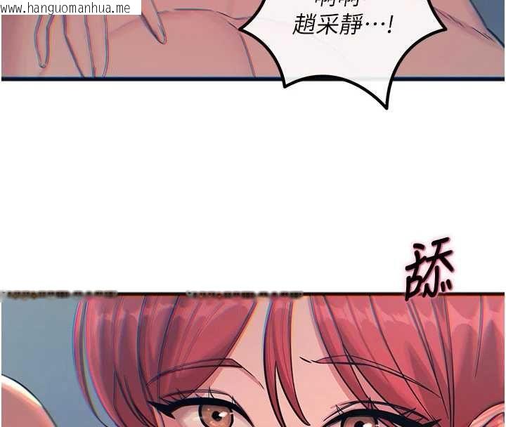 韩国漫画恶次人生韩漫_恶次人生-第60话-调教性奴在线免费阅读-韩国漫画-第108张图片