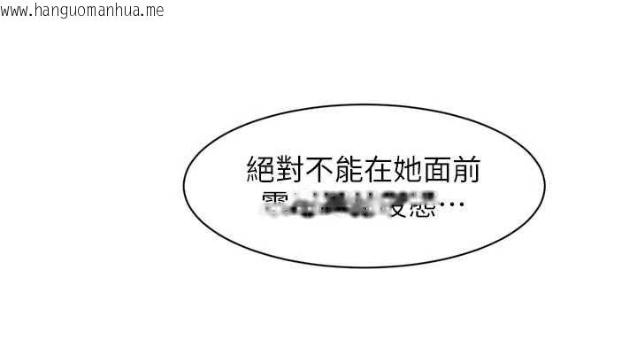 韩国漫画深层洁净达人韩漫_深层洁净达人-第67话-久违的两人单独出勤在线免费阅读-韩国漫画-第69张图片