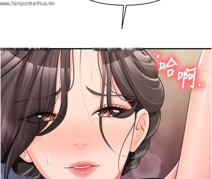 韩国漫画报告女班长:一根突起韩漫_报告女班长:一根突起-第57话-阿姨的处女屁眼在线免费阅读-韩国漫画-第16张图片