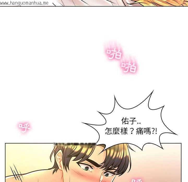 韩国漫画脱序教师韩漫_脱序教师-第16话在线免费阅读-韩国漫画-第77张图片