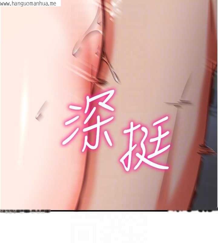 韩国漫画催眠偷心计韩漫_催眠偷心计-第20话-夹著我的精华上班吧!在线免费阅读-韩国漫画-第65张图片