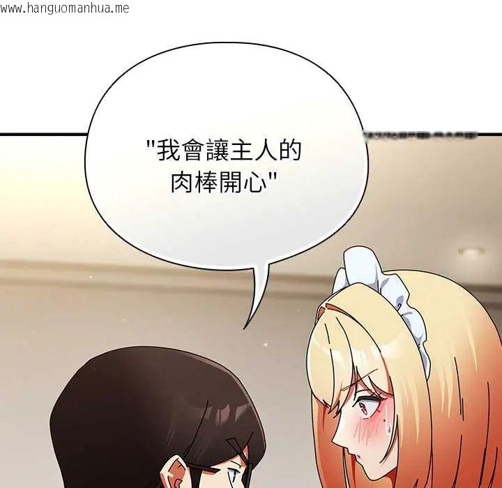 韩国漫画硬也要拍完韩漫_硬也要拍完-第44话在线免费阅读-韩国漫画-第92张图片