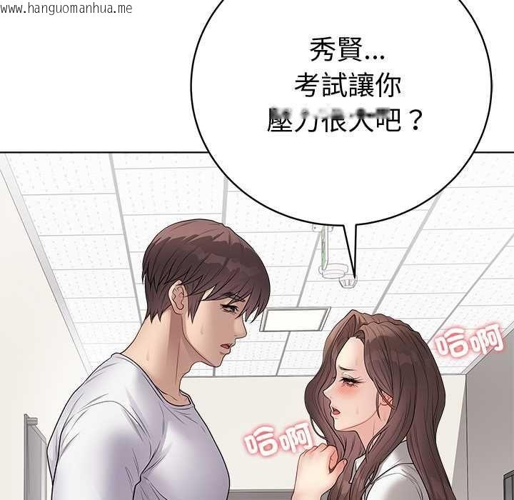 韩国漫画最后的冲刺/冲刺重考班韩漫_最后的冲刺/冲刺重考班-第66话在线免费阅读-韩国漫画-第5张图片
