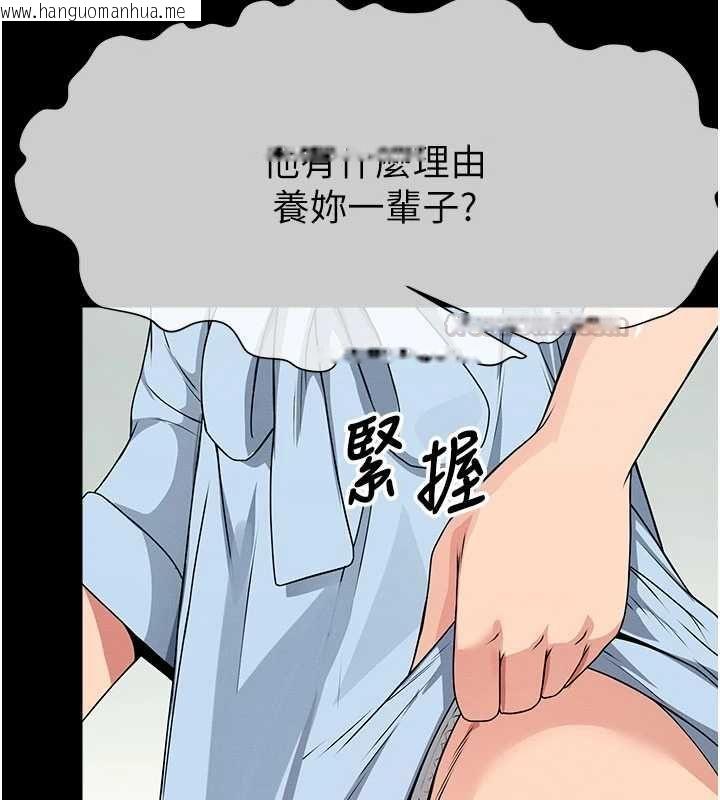 韩国漫画尸变家园:以身相许韩漫_尸变家园:以身相许-第48话-难以按捺的寂寞在线免费阅读-韩国漫画-第150张图片