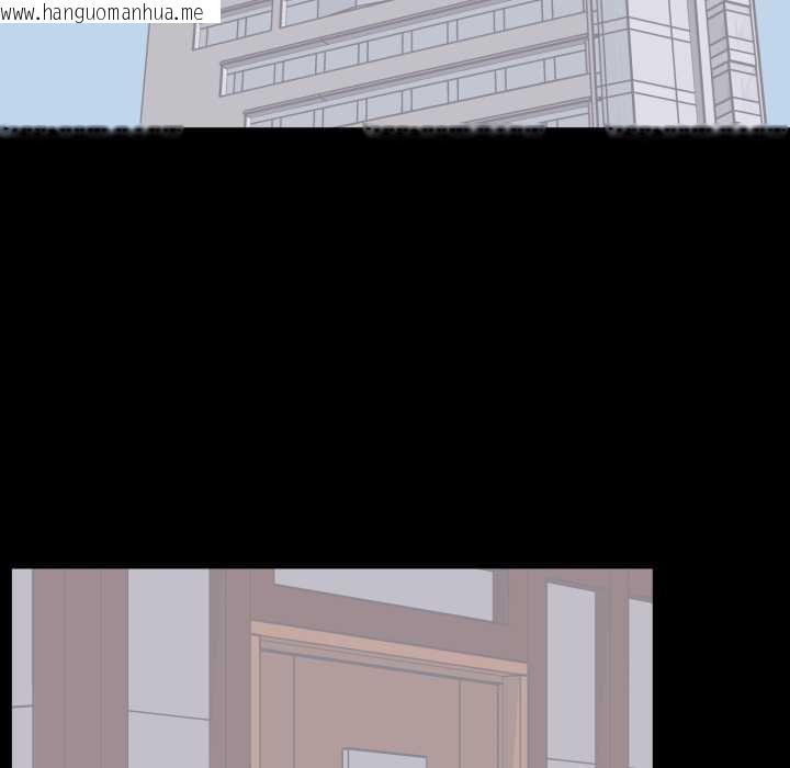 韩国漫画豪门千金的男人韩漫_豪门千金的男人-第21话在线免费阅读-韩国漫画-第14张图片