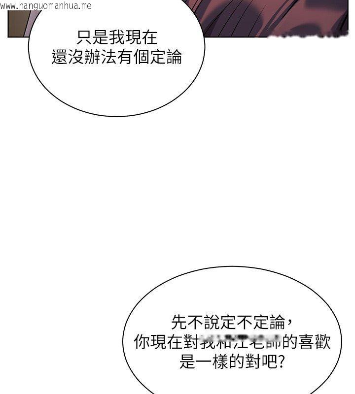 韩国漫画老师的亲密指导韩漫_老师的亲密指导-第103话-与女秘书第一次过招在线免费阅读-韩国漫画-第92张图片