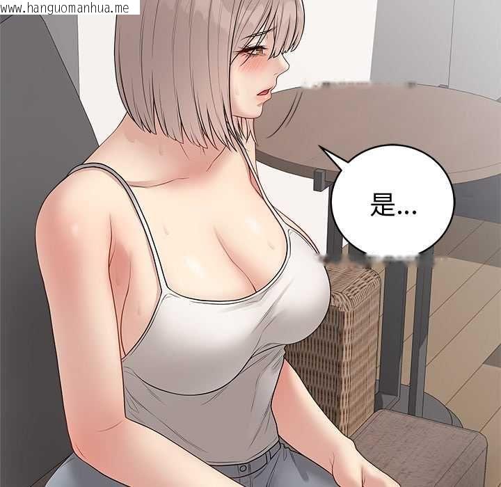 韩国漫画最后的冲刺/冲刺重考班韩漫_最后的冲刺/冲刺重考班-第66话在线免费阅读-韩国漫画-第114张图片