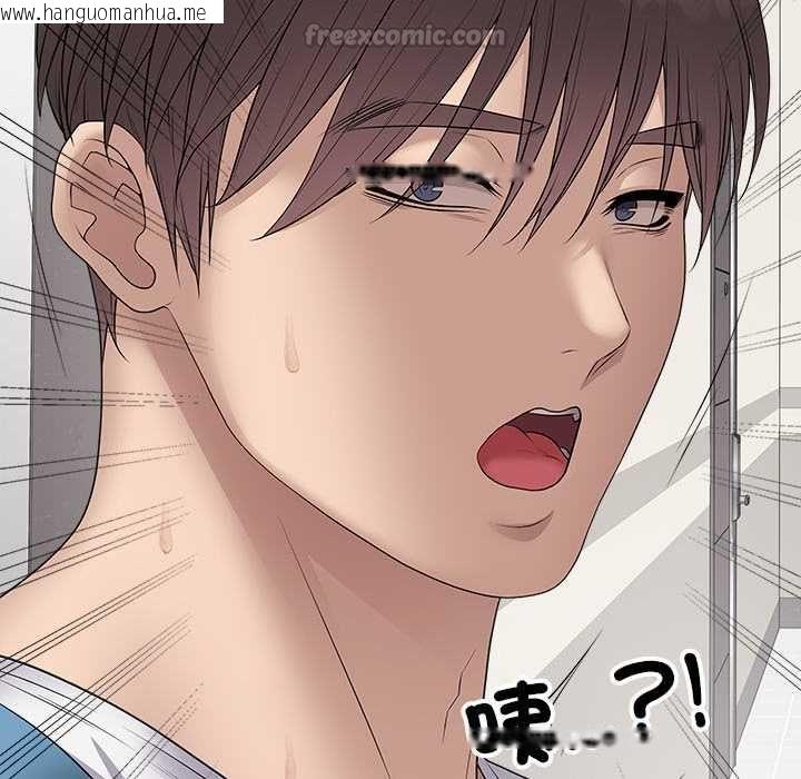 韩国漫画最后的冲刺/冲刺重考班韩漫_最后的冲刺/冲刺重考班-第66话在线免费阅读-韩国漫画-第30张图片