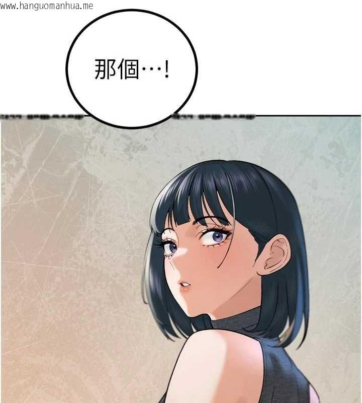 韩国漫画暴君会长的娇媳们韩漫_暴君会长的娇媳们-第43话-会长惊人的发言在线免费阅读-韩国漫画-第24张图片