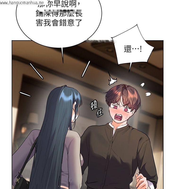韩国漫画老师的亲密指导韩漫_老师的亲密指导-第103话-与女秘书第一次过招在线免费阅读-韩国漫画-第73张图片