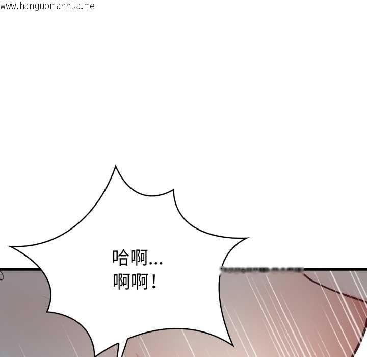 韩国漫画刺激的速食店大夜班韩漫_刺激的速食店大夜班-第17话在线免费阅读-韩国漫画-第55张图片