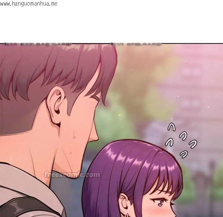韩国漫画不只是朋友韩漫_不只是朋友-第17话在线免费阅读-韩国漫画-第45张图片