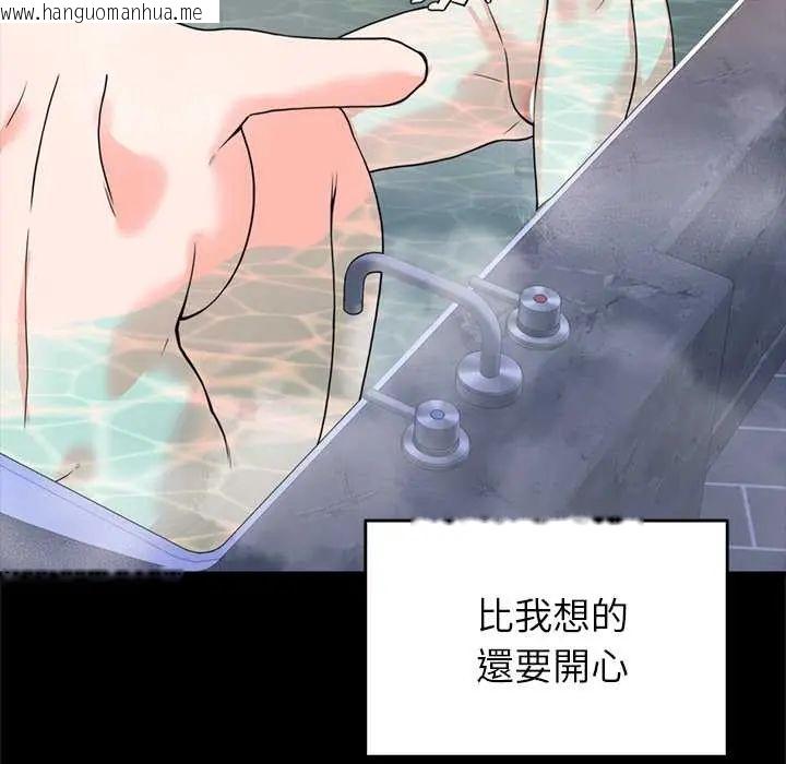 韩国漫画少爷的替身韩漫_少爷的替身-第56话在线免费阅读-韩国漫画-第143张图片