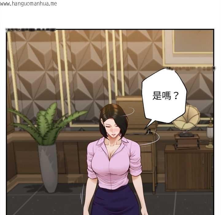 韩国漫画无限轮回的一天韩漫_无限轮回的一天-第14话在线免费阅读-韩国漫画-第49张图片