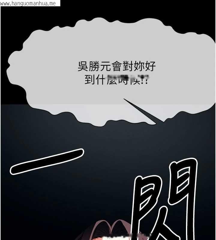 韩国漫画尸变家园:以身相许韩漫_尸变家园:以身相许-第48话-难以按捺的寂寞在线免费阅读-韩国漫画-第152张图片