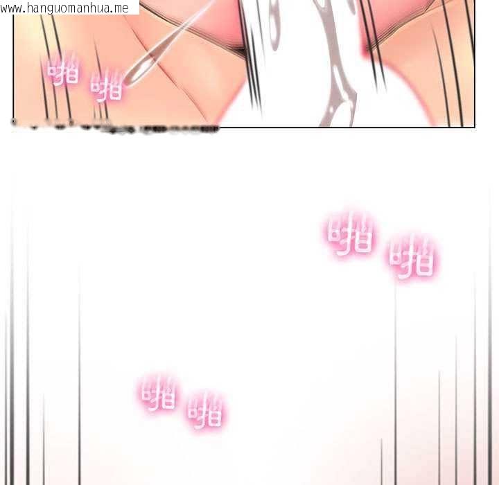 韩国漫画脱序教师韩漫_脱序教师-第16话在线免费阅读-韩国漫画-第58张图片