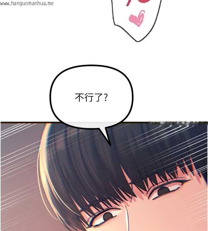 韩国漫画恶次人生韩漫_恶次人生-第60话-调教性奴在线免费阅读-韩国漫画-第62张图片