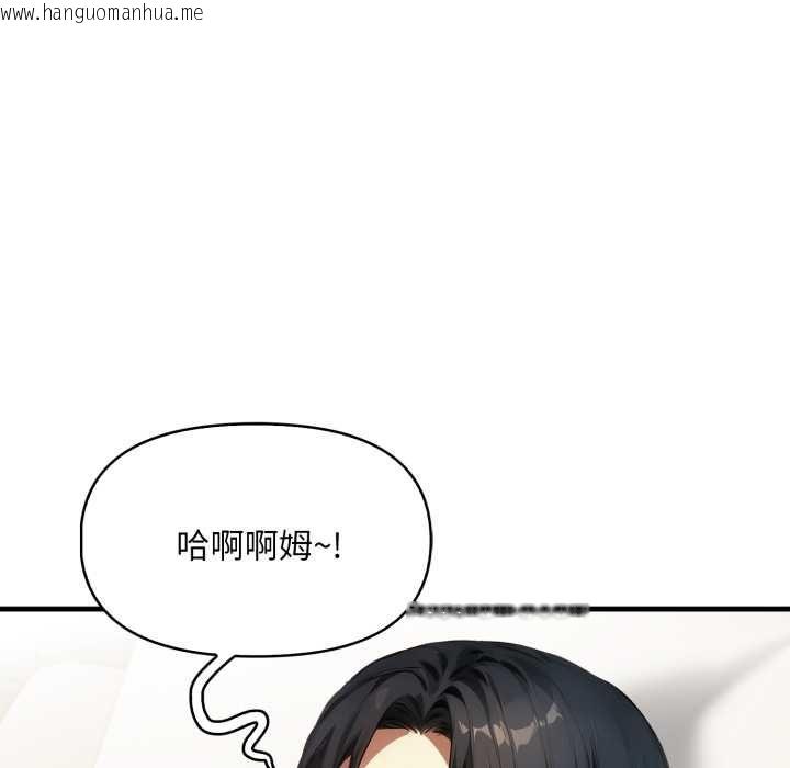 韩国漫画迟来的叛逆韩漫_迟来的叛逆-第8话在线免费阅读-韩国漫画-第80张图片