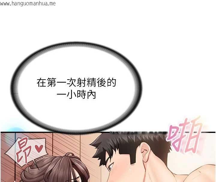 韩国漫画报告女班长:一根突起韩漫_报告女班长:一根突起-第57话-阿姨的处女屁眼在线免费阅读-韩国漫画-第62张图片