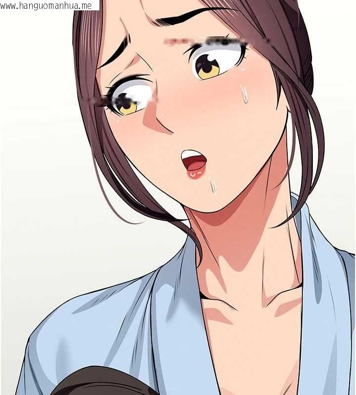 韩国漫画尸变家园:以身相许韩漫_尸变家园:以身相许-第48话-难以按捺的寂寞在线免费阅读-韩国漫画-第127张图片