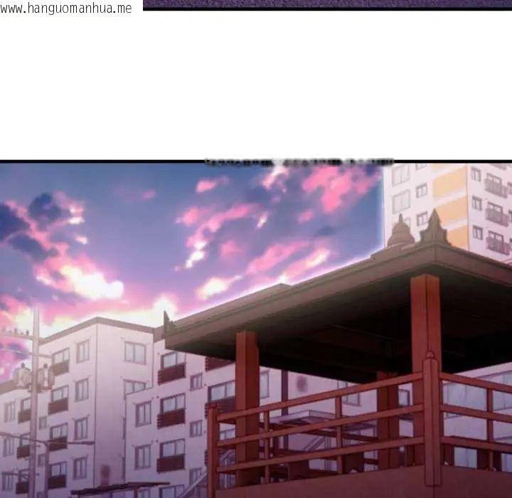 韩国漫画新都市人妻的秘密社团韩漫_新都市人妻的秘密社团-第9话在线免费阅读-韩国漫画-第6张图片